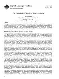 The Technological Diegesis in the Great Gatsby