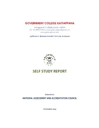 Self Study Report
