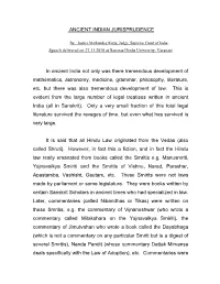 Ancient Indian Jurisprudence