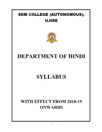 Department of Hindi Syllabus