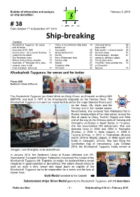 Ship-Breaking