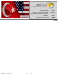 The Sanctions Stage : عوﺿوﻣﻟا مﺳا Economic Repercussions of Rising