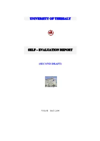 University of Thessaly Self – Evaluation Report