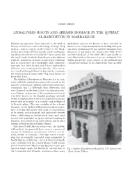 Andalusian Roots and Abbasid Homage in the Qubbat Al-Barudiyyin 133