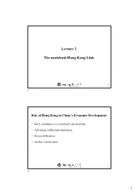 Lecture 3 the Mainland-Hong Kong Link