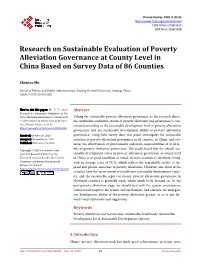 Research on Sustainable Evaluation of Poverty Alleviation Governance at County Level in China Based on Survey Data of 86 Counties