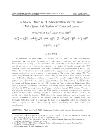 A Spatial Structure of Agglomeration Pattern Near High-Speed Rail Station of Korea and Japan