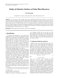 Study of Selective Surface of Solar Heat Receiver
