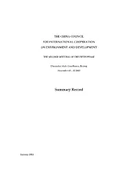 2013 AGM Summary Record
