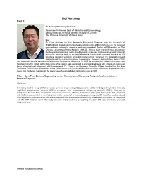 Details Subject to Change. MGI Workshop Part 1