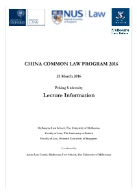 CHINA COMMON LAW PROGRAM 2016 21 March 2016 Peking University Lecture Information