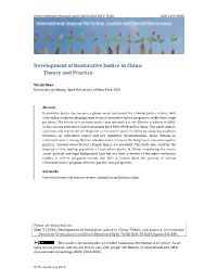 Development of Restorative Justice in China: Theory and Practice