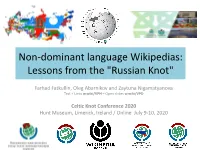 Non-Dominant Language Wikipedias: Lessons from the 