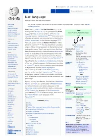 Dari Language