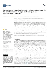 Dependence of Long-Term Dynamics of Zooplankton in the Ob River on Interannual Changes in Hydrological and Hydrochemical Parameters