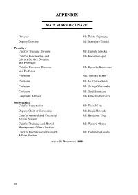 Appendix (PDF: 125KB)
