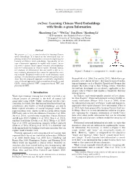 Cw2vec: Learning Chinese Word Embeddings with Stroke N-Gram Information