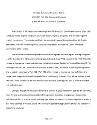 Adopted Part 235 Consumer Products and Part 200 General Provisions