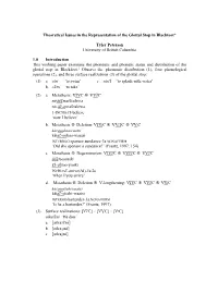 Issues in the Distribution of the Glottal Stop