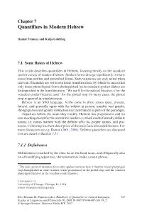 Quantifiers in Modern Hebrew
