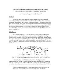 Seismic Retrofit of Unreinforced Stone Masonry Bridge Piers and Discrete Element Analysis