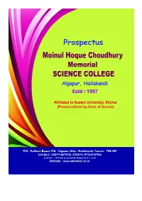 Moinul Hoque Choudhury Memorial Science College Moinul Hoque Choudhury Memorial Science College