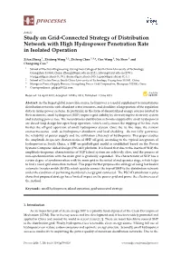 Study on Grid-Connected Strategy of Distribution Network with High Hydropower Penetration Rate in Isolated Operation