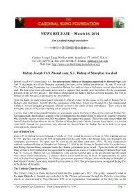 Press Release – January 10, 2011