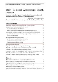 RIS3 Regional Assessment: South Aegean