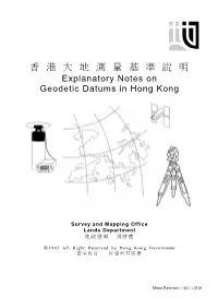 Explanatory Notes on Geodetic Datums in Hong Kong 1995 (Minor