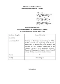 Ministry of Health of Ukraine Ukrainian Medical Dental Academy