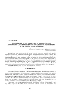 2. Lawrence, J.F., Newton, A.F. Families and Subfamilies of Coleoptera (With Selected Genera, Notes, References and Data on Family-Group Names)