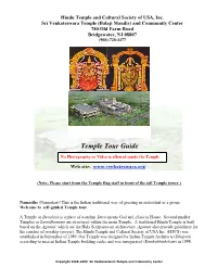 A Temple Tour Guide
