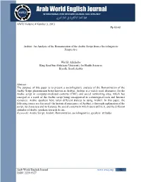 Arabizi: an Analysis of the Romanization of the Arabic Script from a Sociolinguistic Perspective