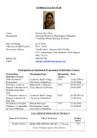 Susmita Sen's Profilex