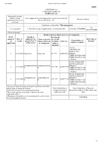 (CHAPTER V, PARA 25) FORM -EC 11A Designated Location Identity