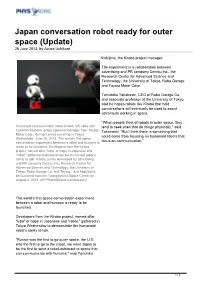 Japan Conversation Robot Ready for Outer Space (Update) 26 June 2013, by Azusa Uchikura