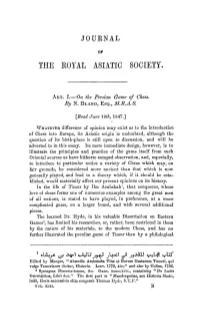 Art. I.—On the Persian Game of Chess