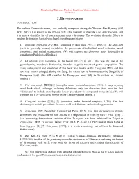 3. Dictionaries Introduction