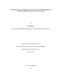 Transcreation: Intersections of Culture and Commerce in Japanese Translation and Localization