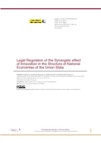Legal Regulation of the Synergetic Effect of Innovation in the Structure of National Economies of the Union State