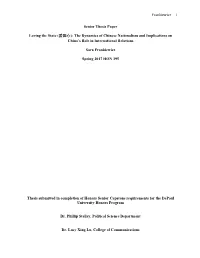 Loving the State: the Dynamics of Chinese Nationalism And