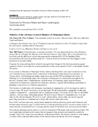 Testimony by Ministers Mauro and Naqvi (Unabridged) (Underlining Added)