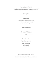 Between State and Market: China's Development Banking In