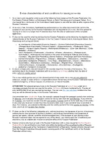 E-Visa Characteristics of and Conditions for Issuing an E-Visa