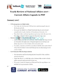Yearly Review of National Affairs 2017 - Current Affairs Capsule in PDF