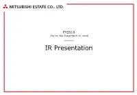 IR Presentation Contents