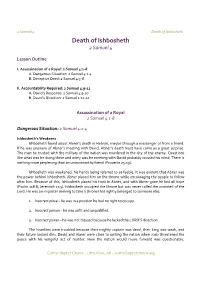 2 Samuel 4 Death of Ishbosheth Death of Ishbosheth 2 Samuel 4