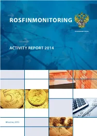 Rosfinmonitoring