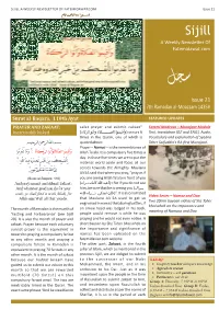 SIJILL a WEEKLY NEWSLETTER of FATEMIDAWAT.COM Issue 21